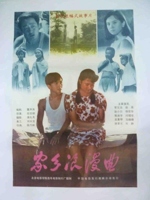 本科毕业证尺寸大小
