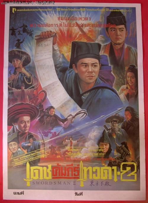 北卡罗来纳韦斯理学院文凭办理